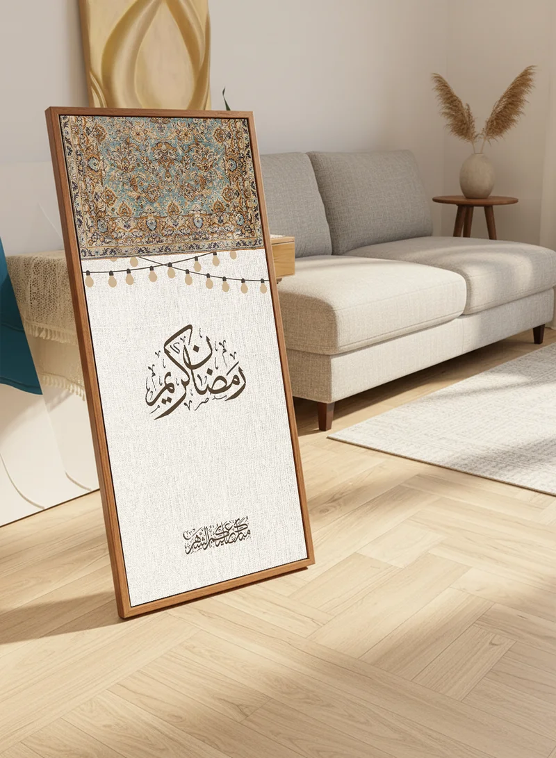 لوحة لوحة كانفاس على إطار خشبي بإطار خارجي بلون خشبي مع حامل خلفي بتصميم رمضان كريم